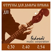 DP-FEDOSOV - струны для домры прима