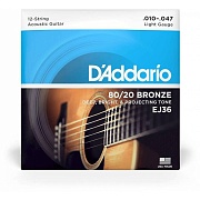 D'ADDARIO EJ36 - струны акустической 12-струнной гитары, 10-47