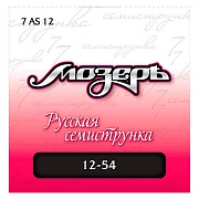 МОЗЕРЪ 7AS12 - струны для акустической 7-струнной гитары, 12-54