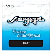 МОЗЕРЪ 7AS10 - струны для акустической 7-струнной гитары, 10-47
