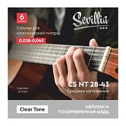 SEVILLIA CS NT28-43 - cтруны для классической гитары