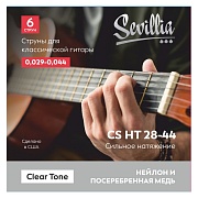 SEVILLIA CS HT28-44 - cтруны для классической гитары